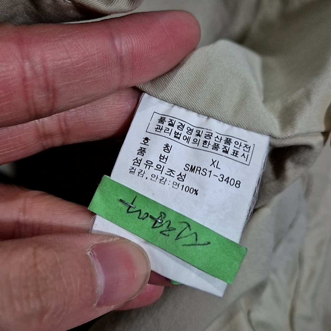 폴로 랄프로렌 G-9 바라쿠타 자켓  상품이미지8