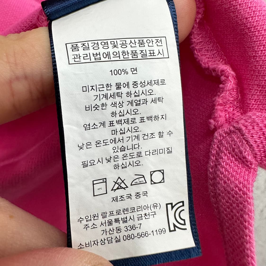 90 폴로 랄프로렌 여자 반팔 카라티 상품이미지4