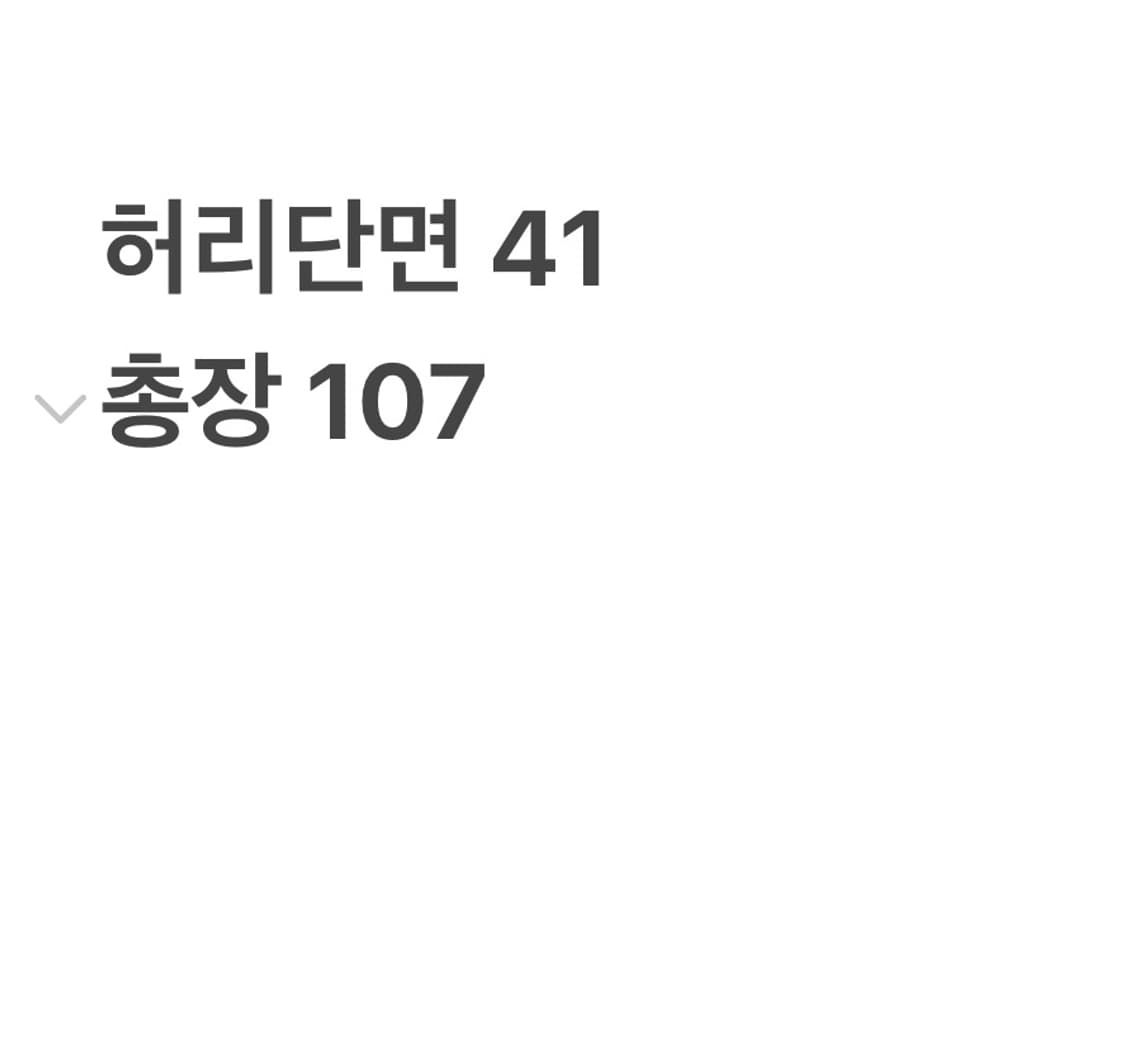 트루릴리젼 부츠컷 워싱 데님 팬츠 상품이미지7