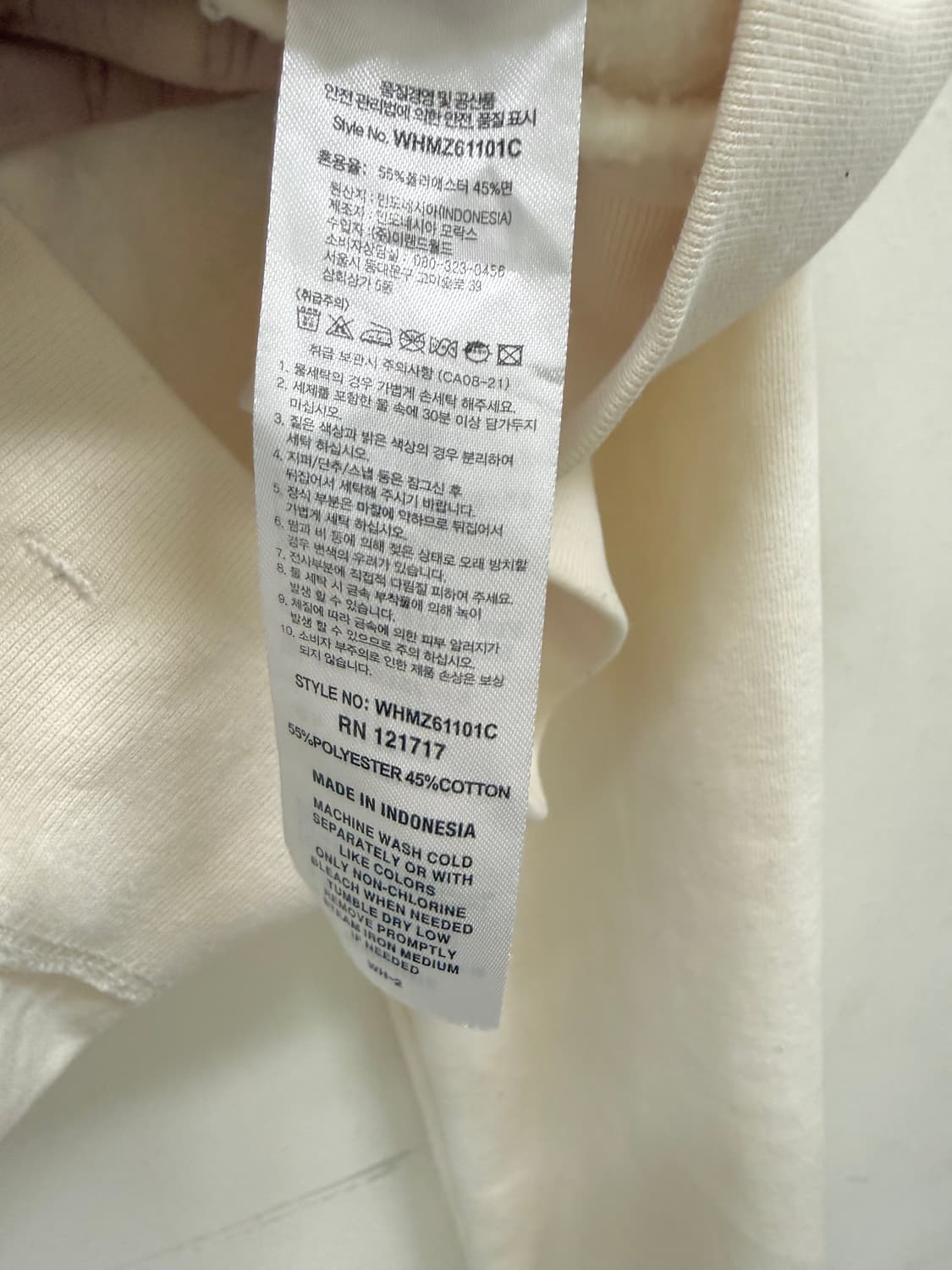 후아유 후드집업 상품이미지3