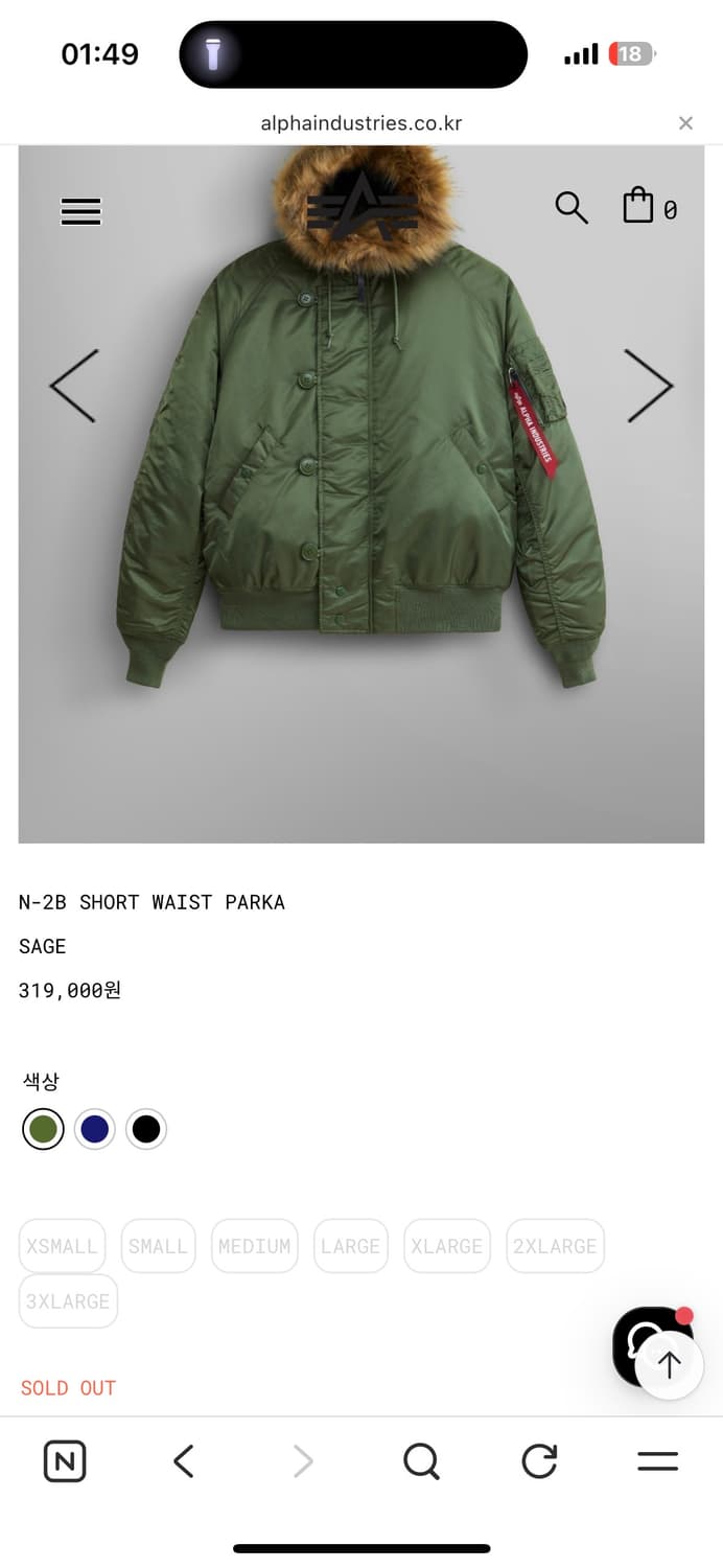 (구매글)알파인더스트리n2b XL 구매  상품이미지1