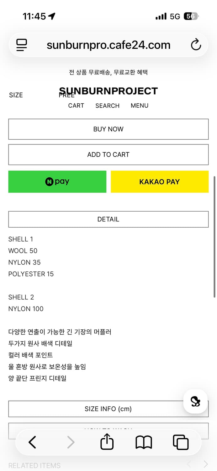 썬번프로젝트 머플러 장갑 세트 상품이미지3
