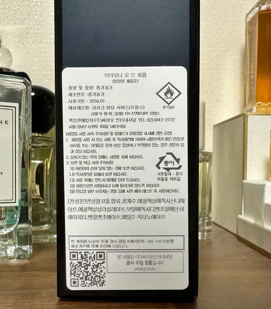 이태리 명품 향수 Brioni EDP 상품이미지4