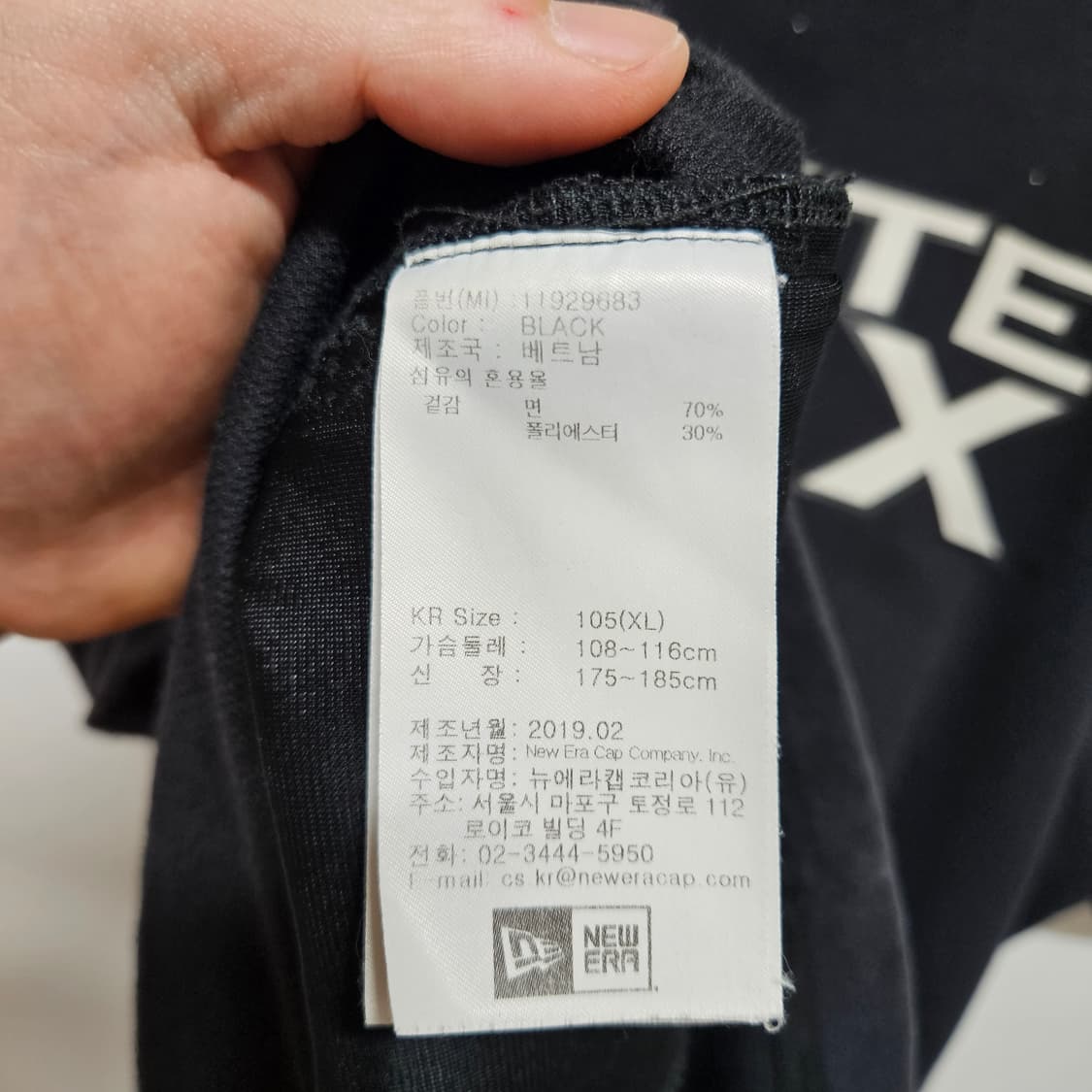 뉴에라 화이트속스 반팔 티셔츠 XL 상품이미지5