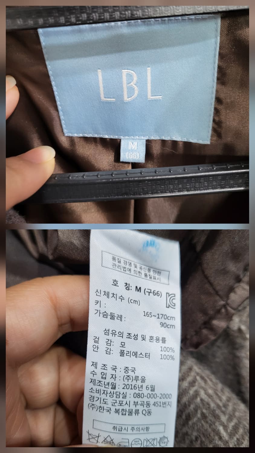LBL 밍크베스트&모(울)코트자켓 셋업 상품이미지9