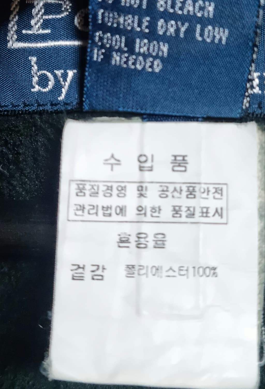 오버핏 S ) 폴로랄프로렌 블랙 기모 바라쿠다 블루종 자켓 상품이미지4