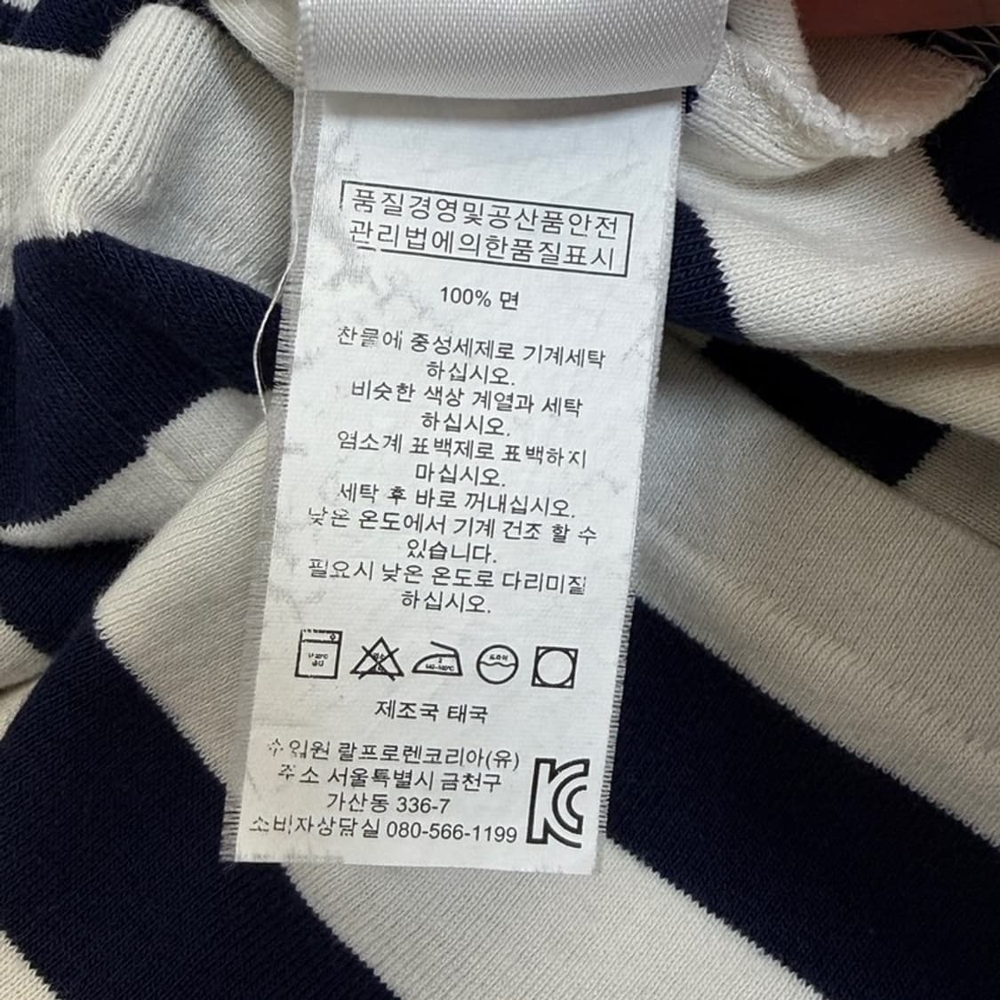 POLO 여성용 스트라이프 크루넥 반팔 티 XS 상품이미지6