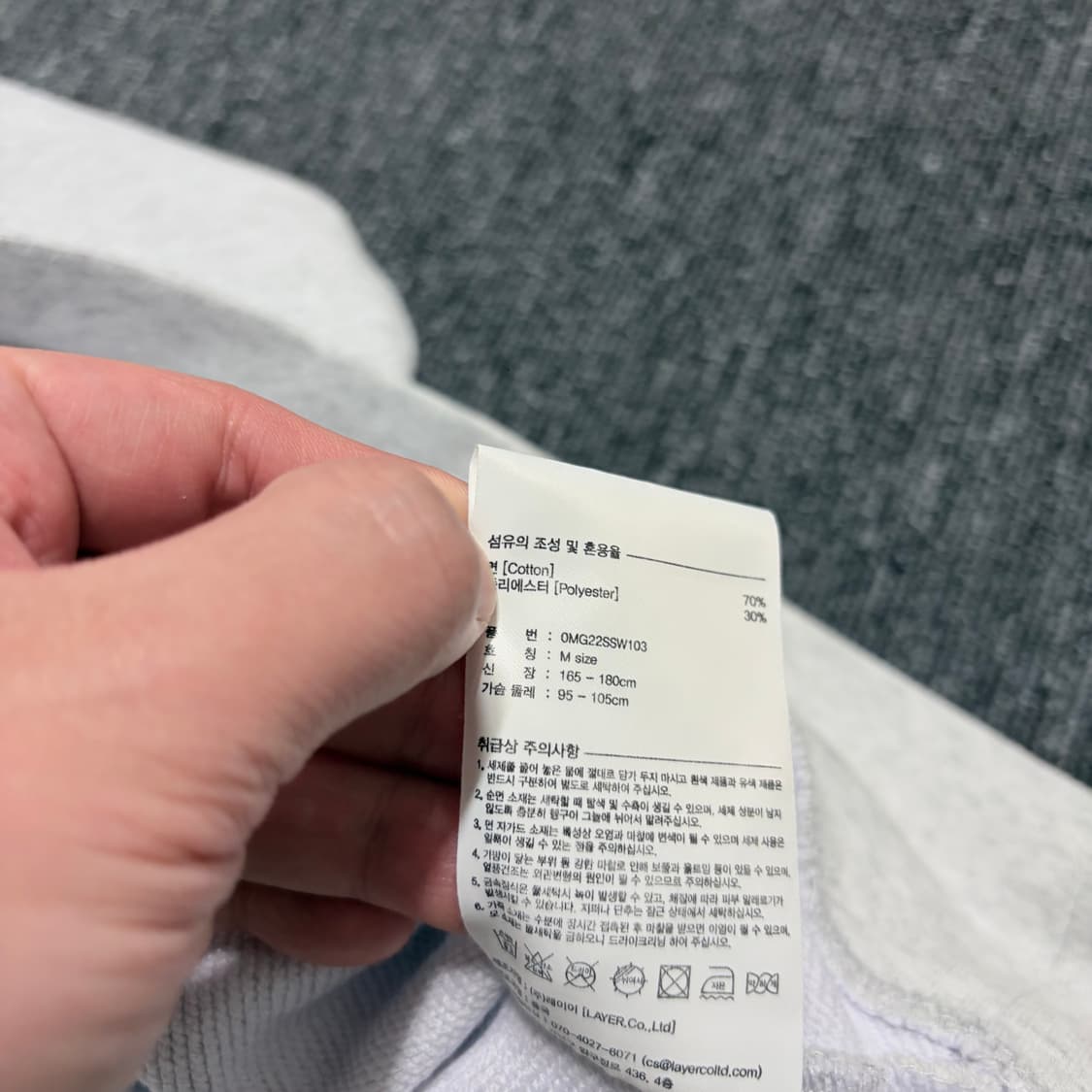 마리떼 프랑소와 저버 클래식 로고 맨투맨 상품이미지5