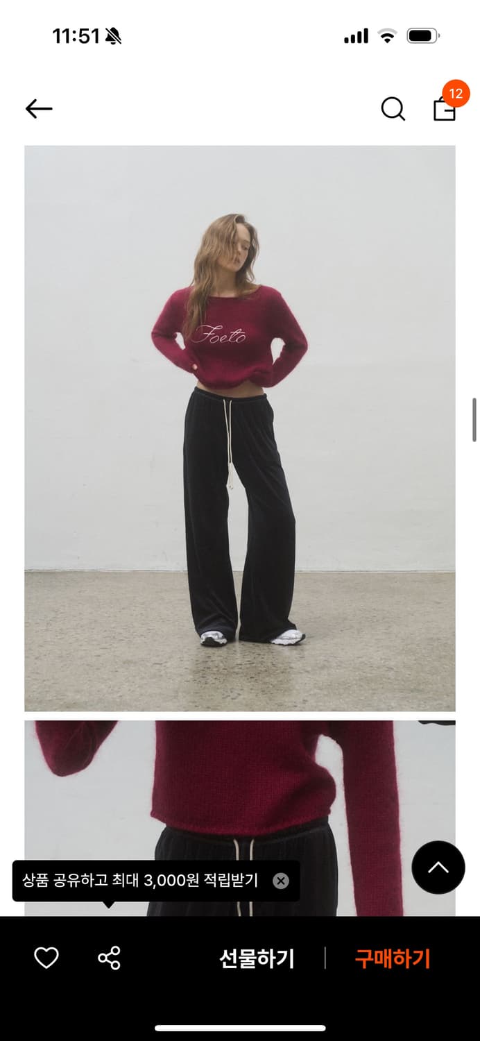 포에토 벨벳팬츠 상품이미지1