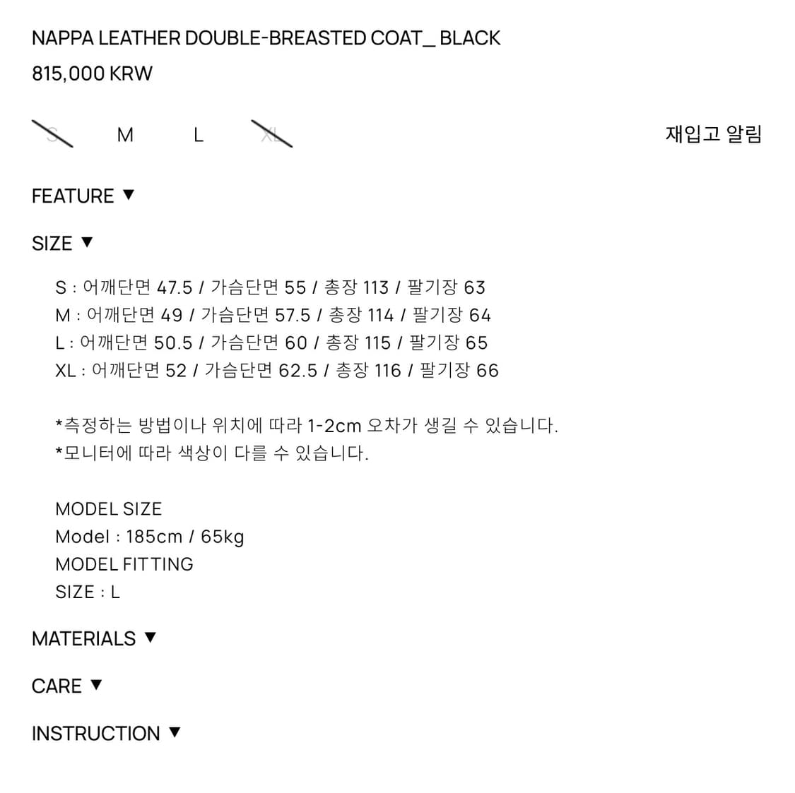 미시착새상품 토니웩 레더 더블 코트 블랙 L 상품이미지2