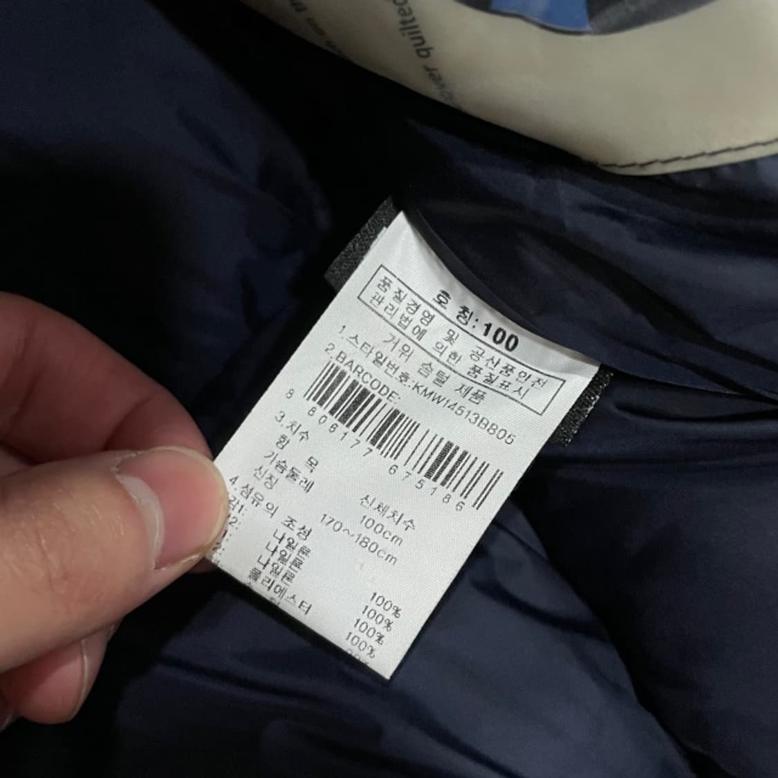 100 K2 윈드스토퍼 패딩  상품이미지4