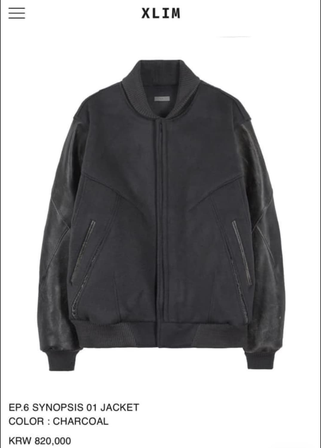 xlim ep.6 바시티 자켓 상품이미지1