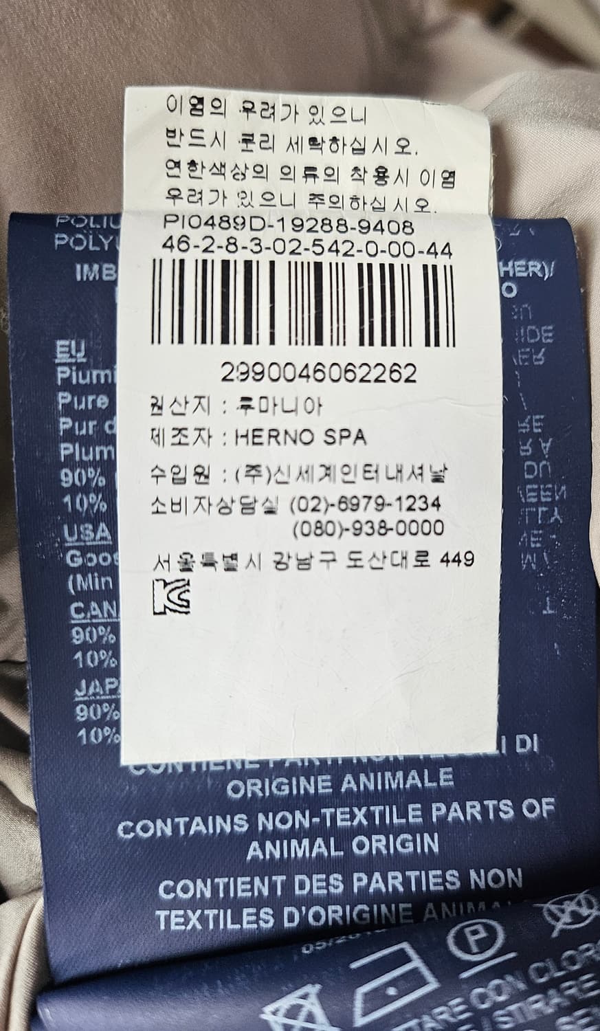 매장정품/ 에르노 여성패딩 키큰66 ~ 마른77 구스다운패딩 AD06 상품이미지7