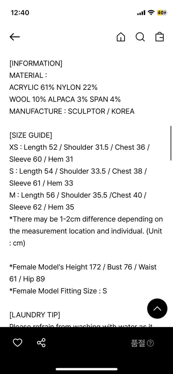 스컬프터 부클 니트 집업 (그레이) 상품이미지3