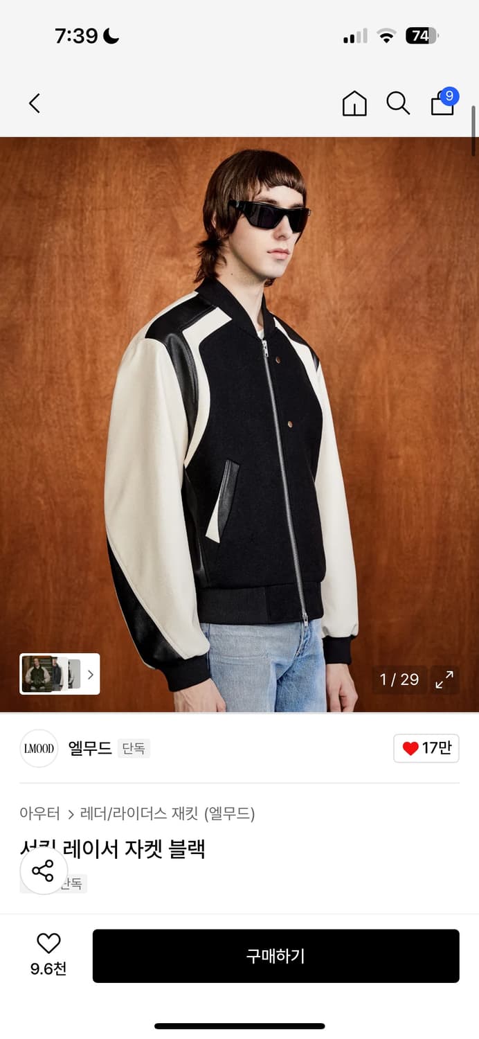 엘무드 레이서 자켓 48 상품이미지1