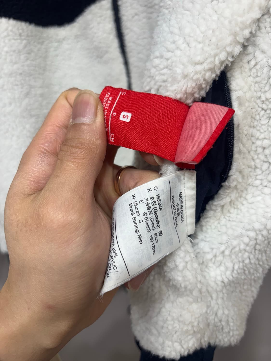 나이키 리버시블 빅스우시 후리스 뽀글이 점퍼 S사이즈 상품이미지6