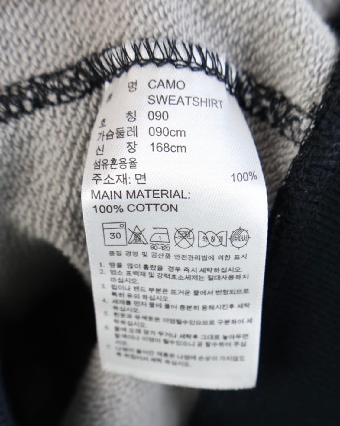 Adidas camo sweatshirt 상품이미지7