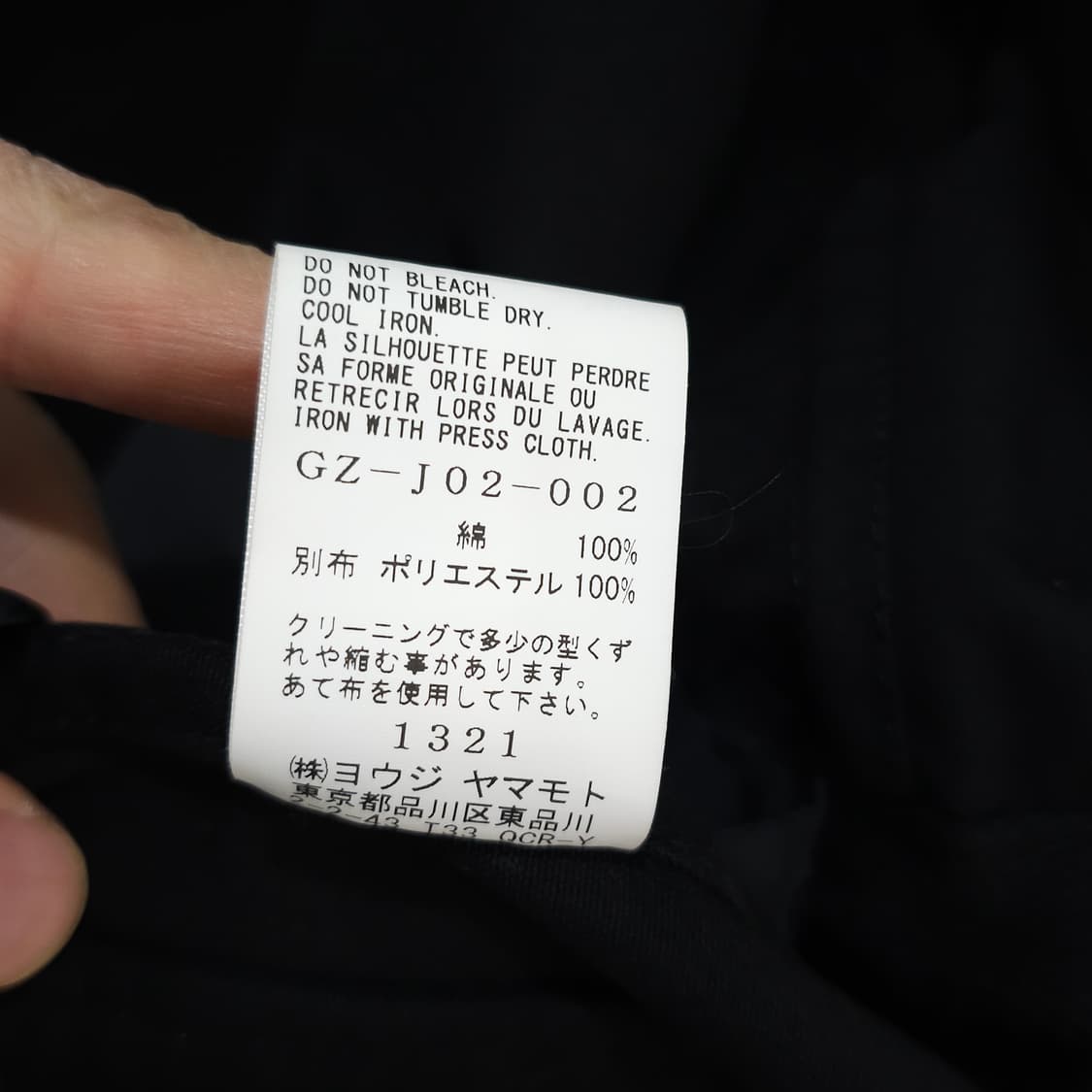 요지야마모토 그라운드와이 2way 코트- 3사이즈 상품이미지9