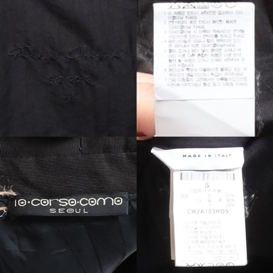 릭 오웬스 Rick Owens Single Button Blazer  상품이미지8