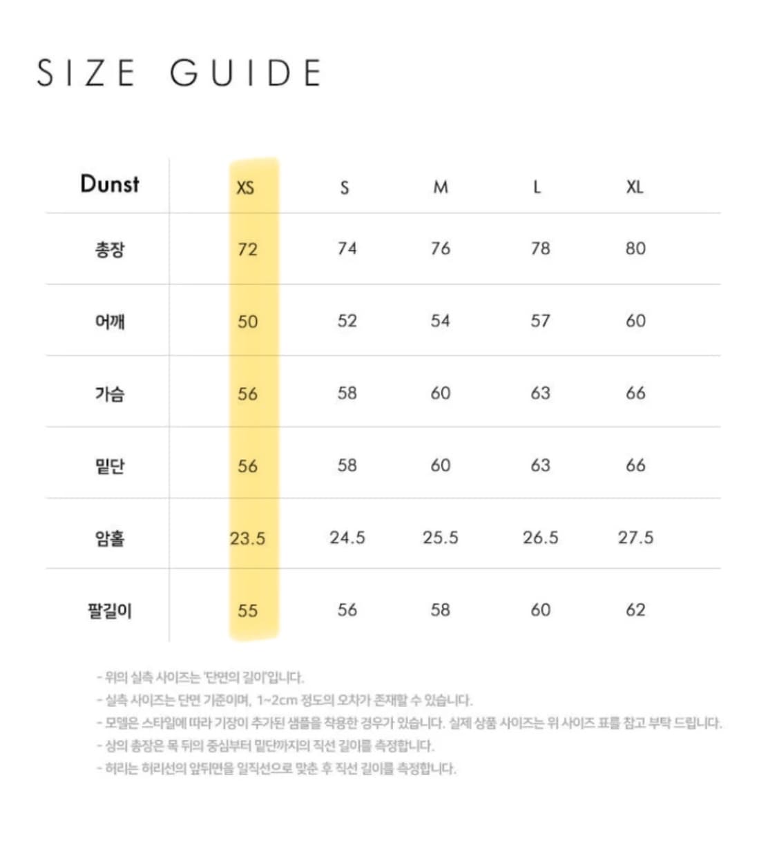 DUNST 던스트 체크 셔츠 상품이미지4