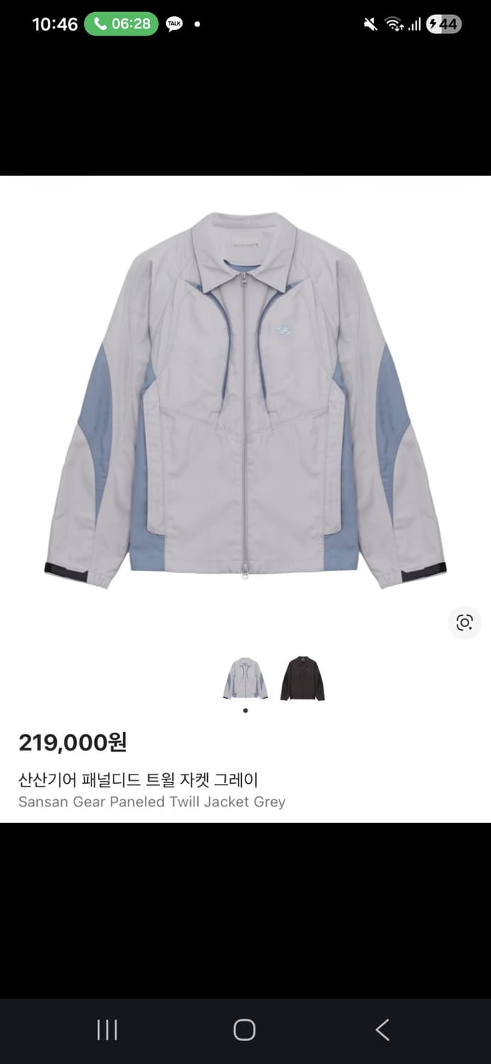 산산기어 패널디드 트윌 그레이 바람막이 상품이미지3