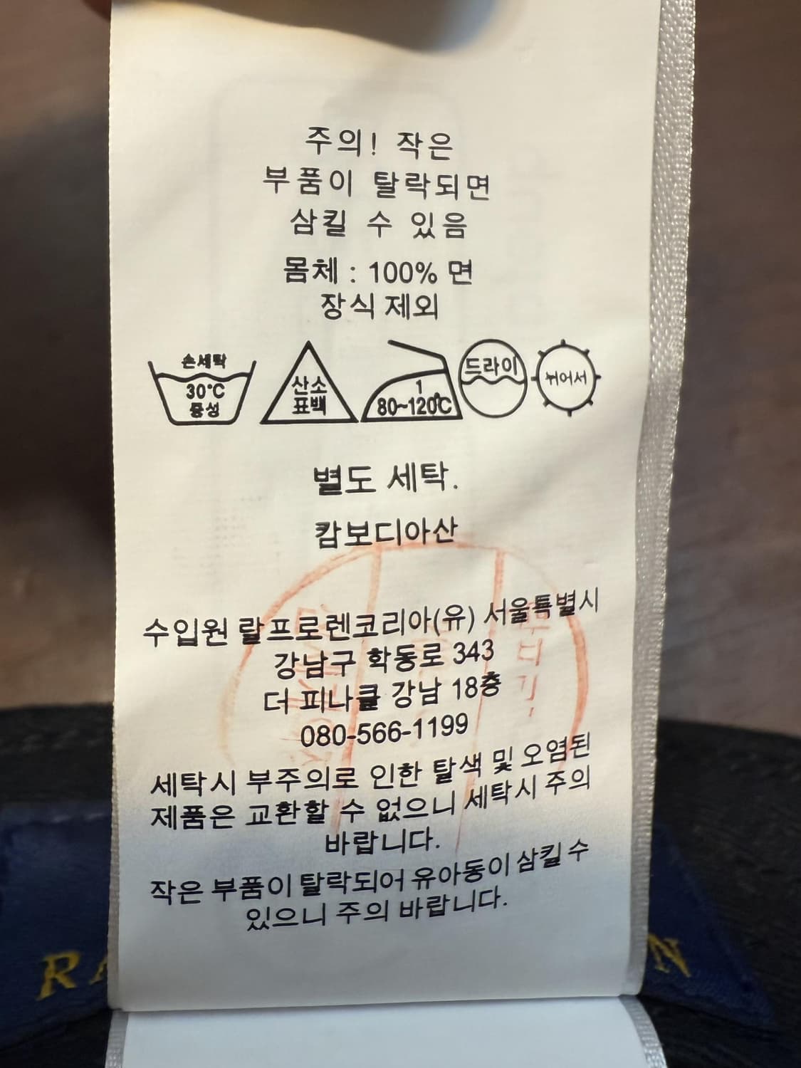 폴로 랄프로렌 레드 포니 클래식 스포츠 캡 상품이미지4