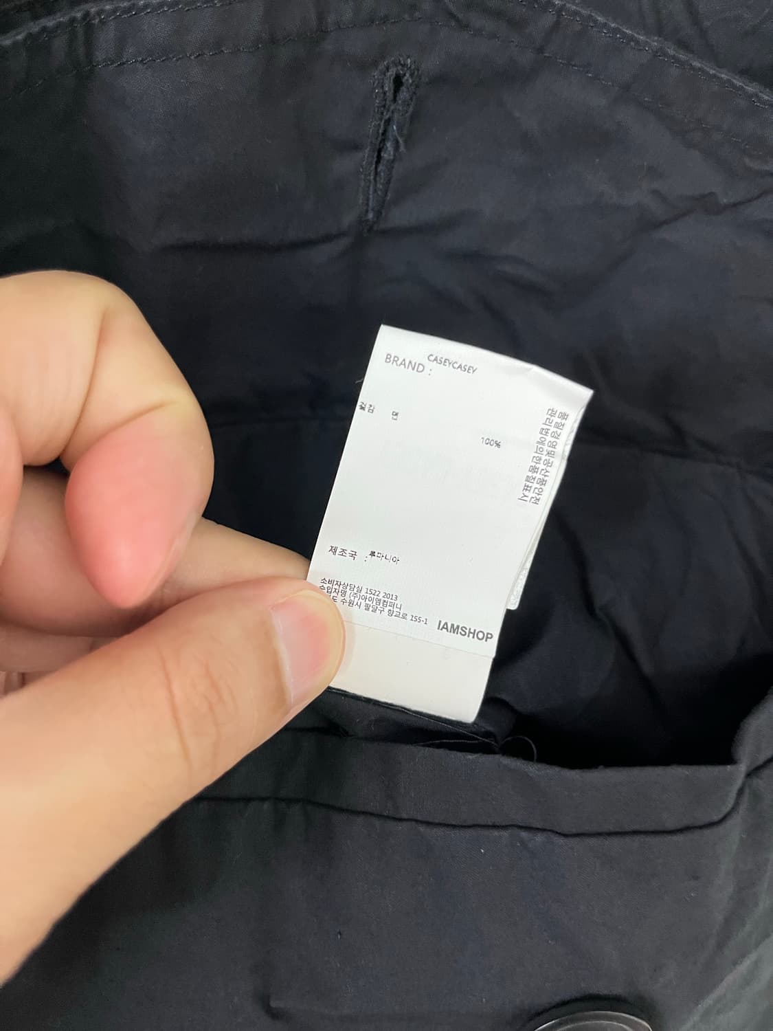 casey casey parka stan L 상품이미지5