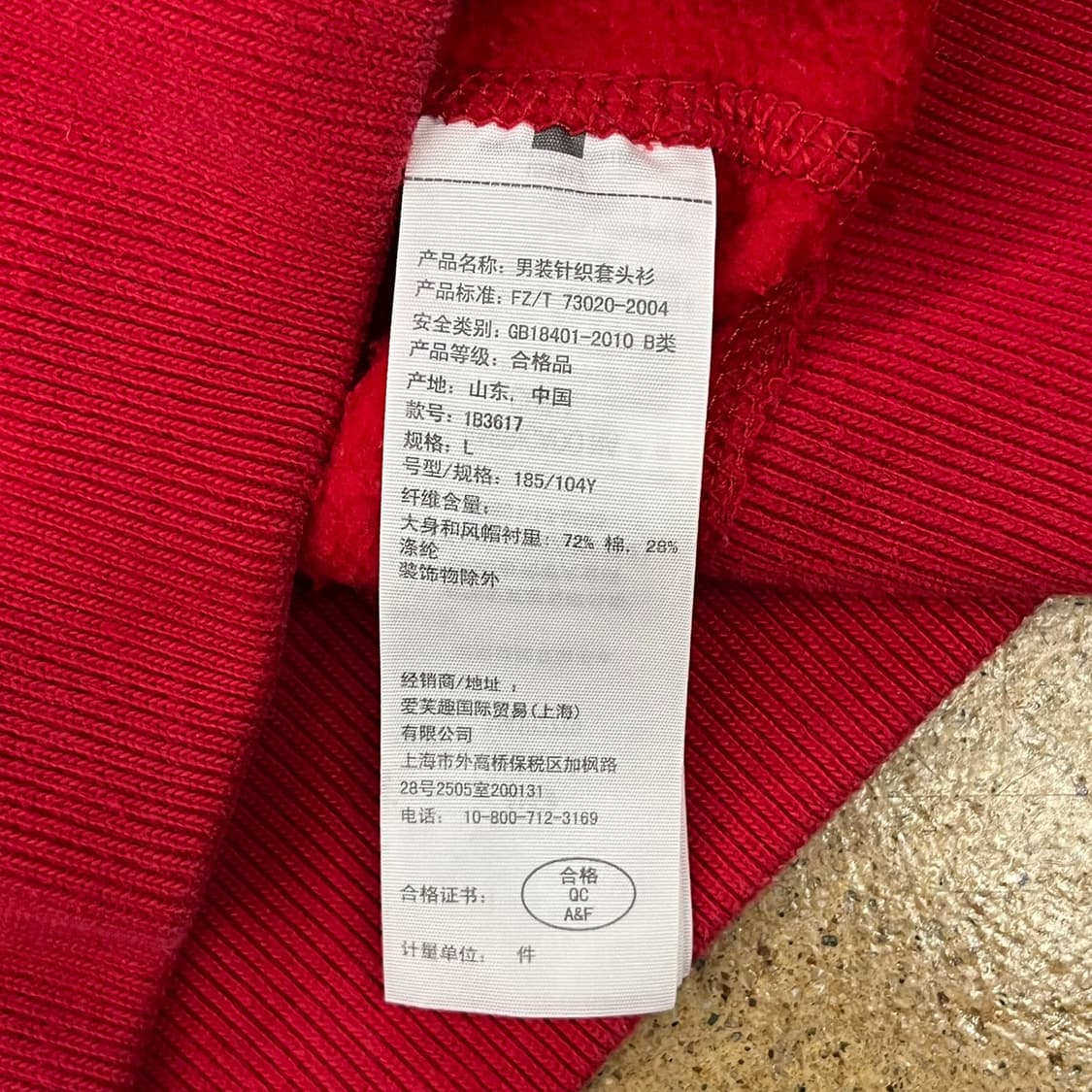 아베크롬비 레드 후드티  상품이미지6