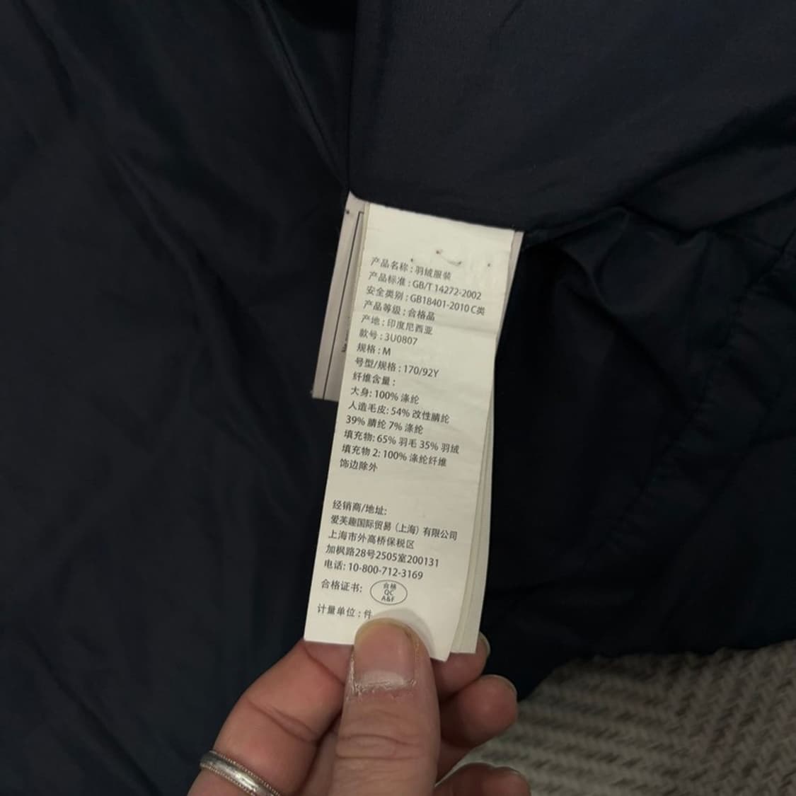 홀리스터 후드 라이트 패딩 v1254 상품이미지7