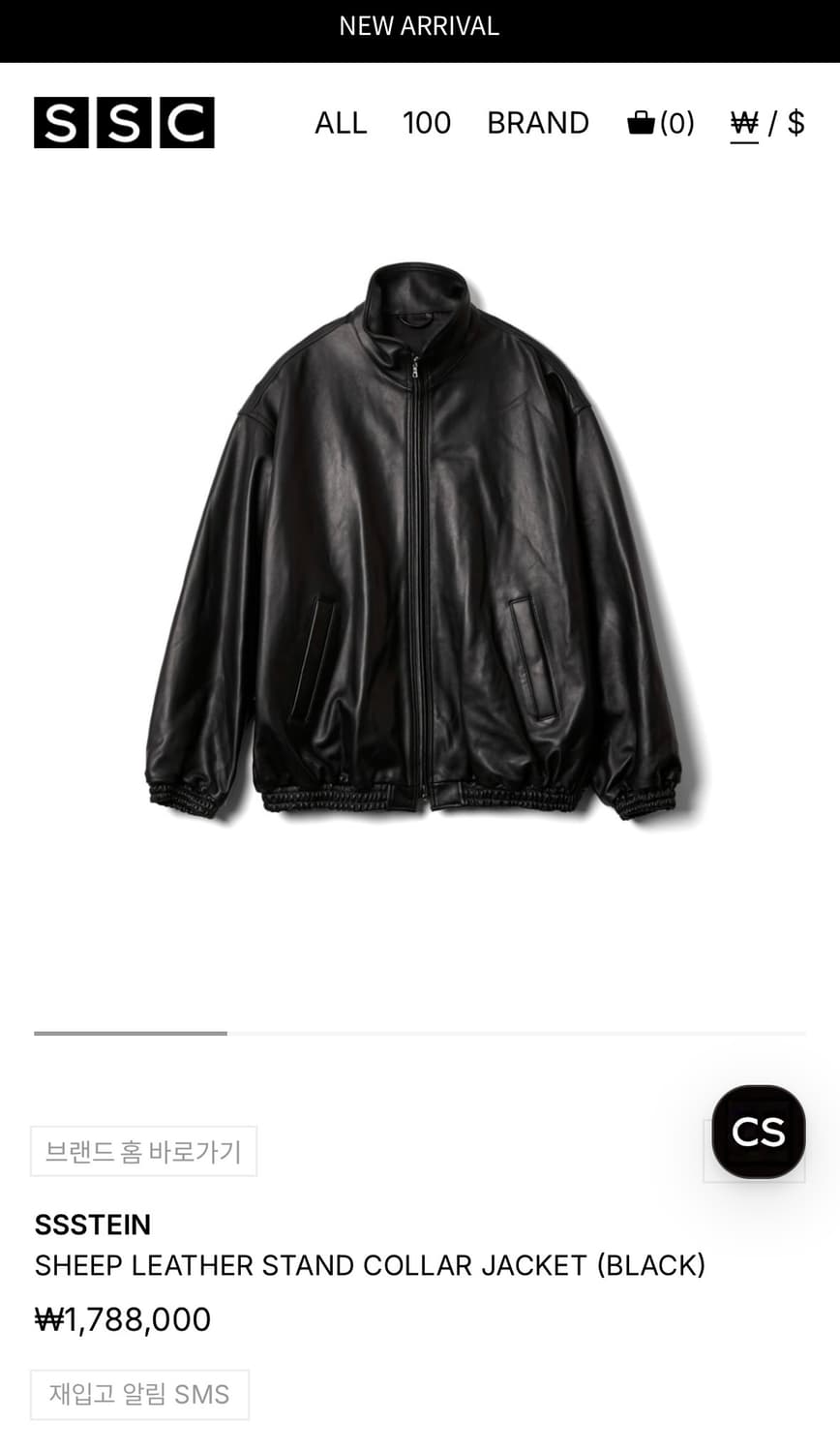 [M]ssstein 슈타인 레더 스탠드 카라 가죽 자켓 상품이미지1