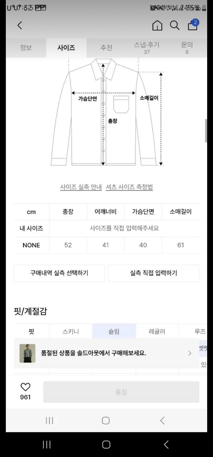 미드나잇무브 셔츠 집업 자켓 상품이미지2