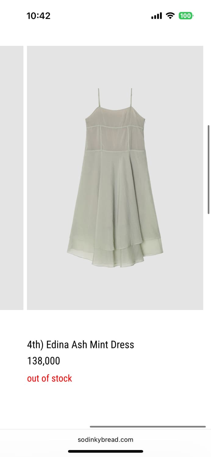 쏘딩키브레드 edina mint dress(현재품절) 상품이미지1
