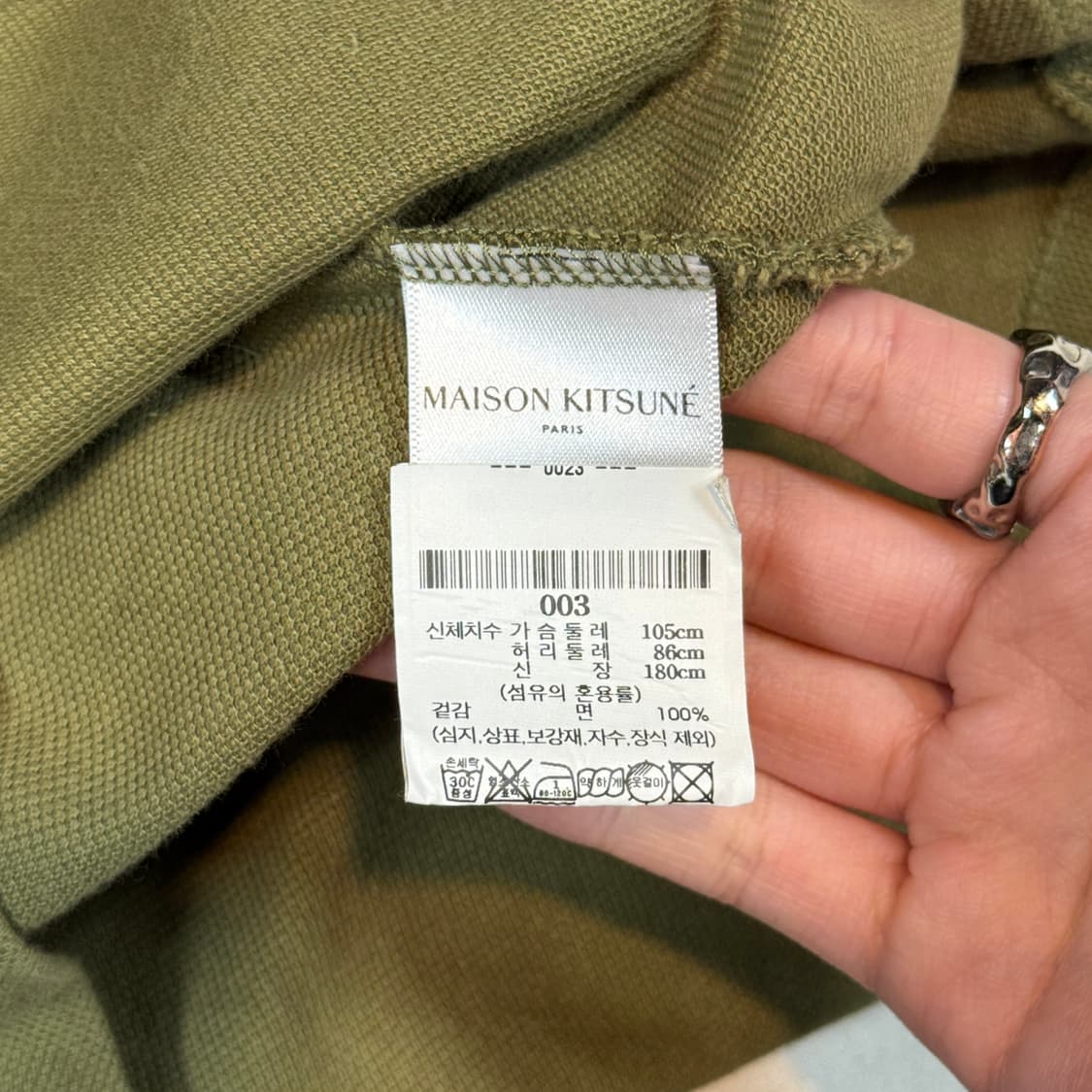 L) 메종키츠네 폭스 헤드 반팔 카라티 올리브 상품이미지7