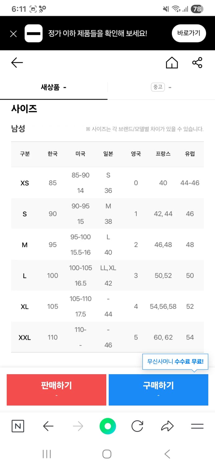 미나브 크롭 오버핏 데님 바이커 자켓 상품이미지3