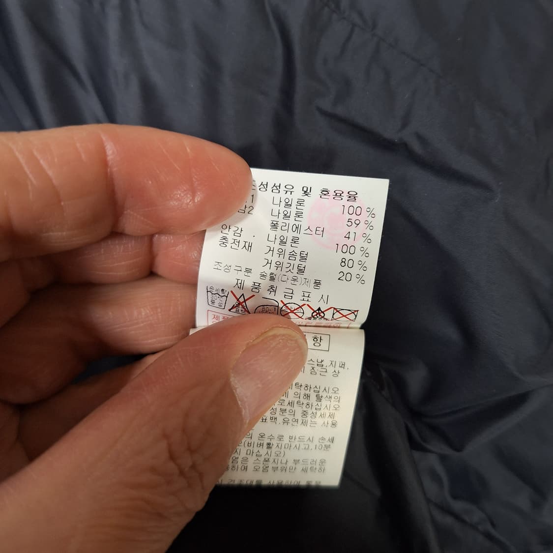 디스커버리  구스패딩90(상태최상) 상품이미지5