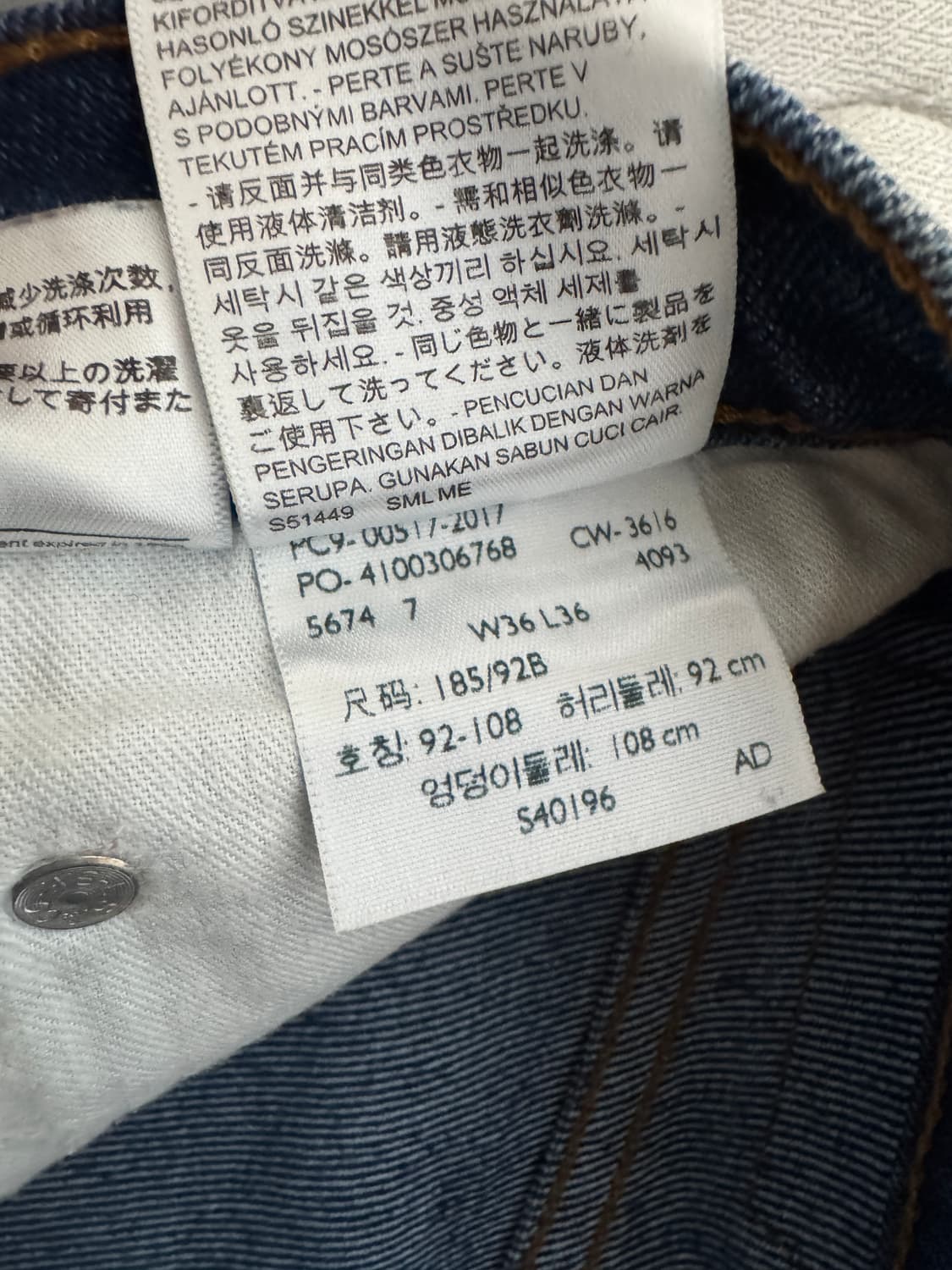 리바이스 517 데님 청바지 허리 W36 L36 상품이미지7