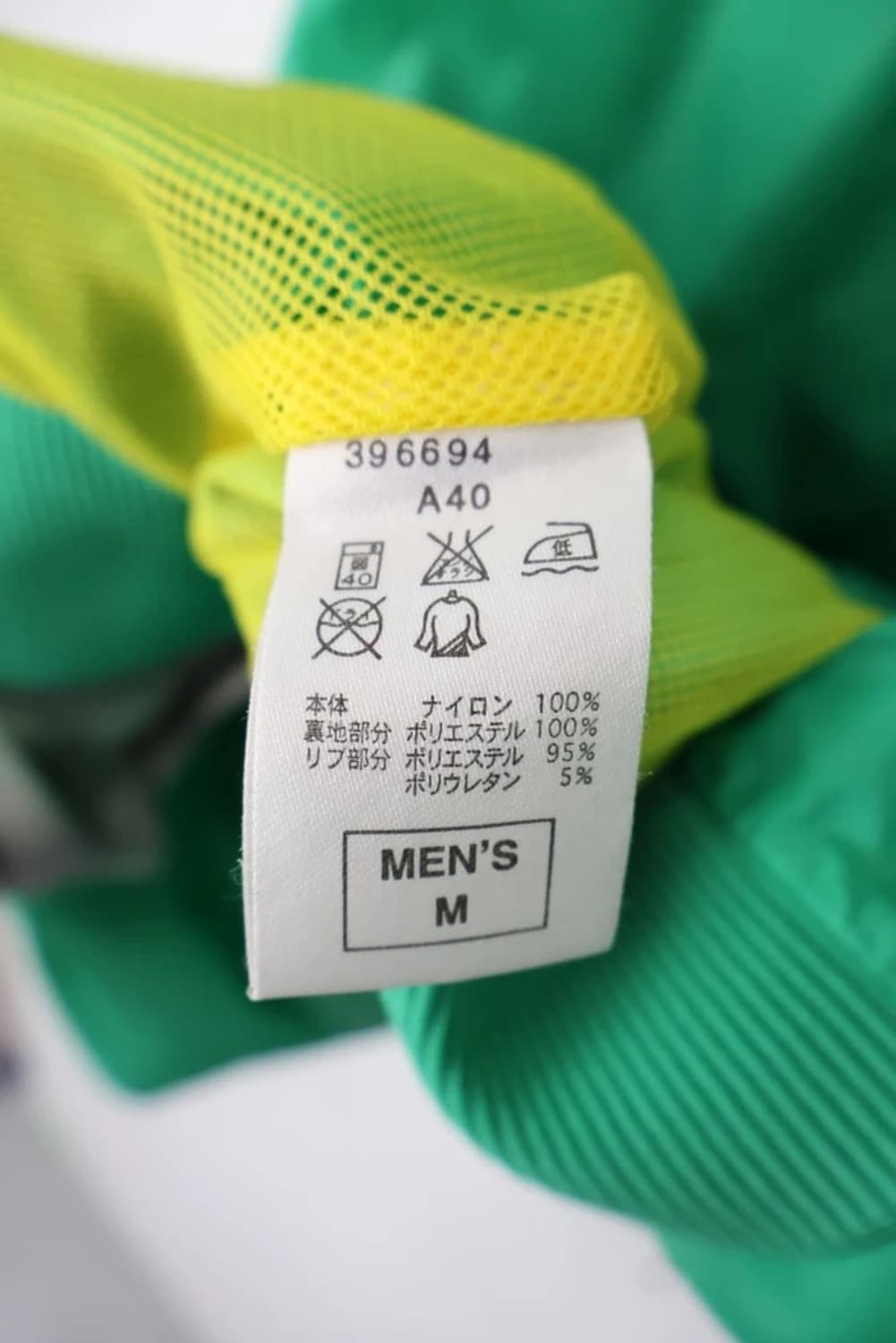 00's Nike Green Yellow Windbreaker 상품이미지7