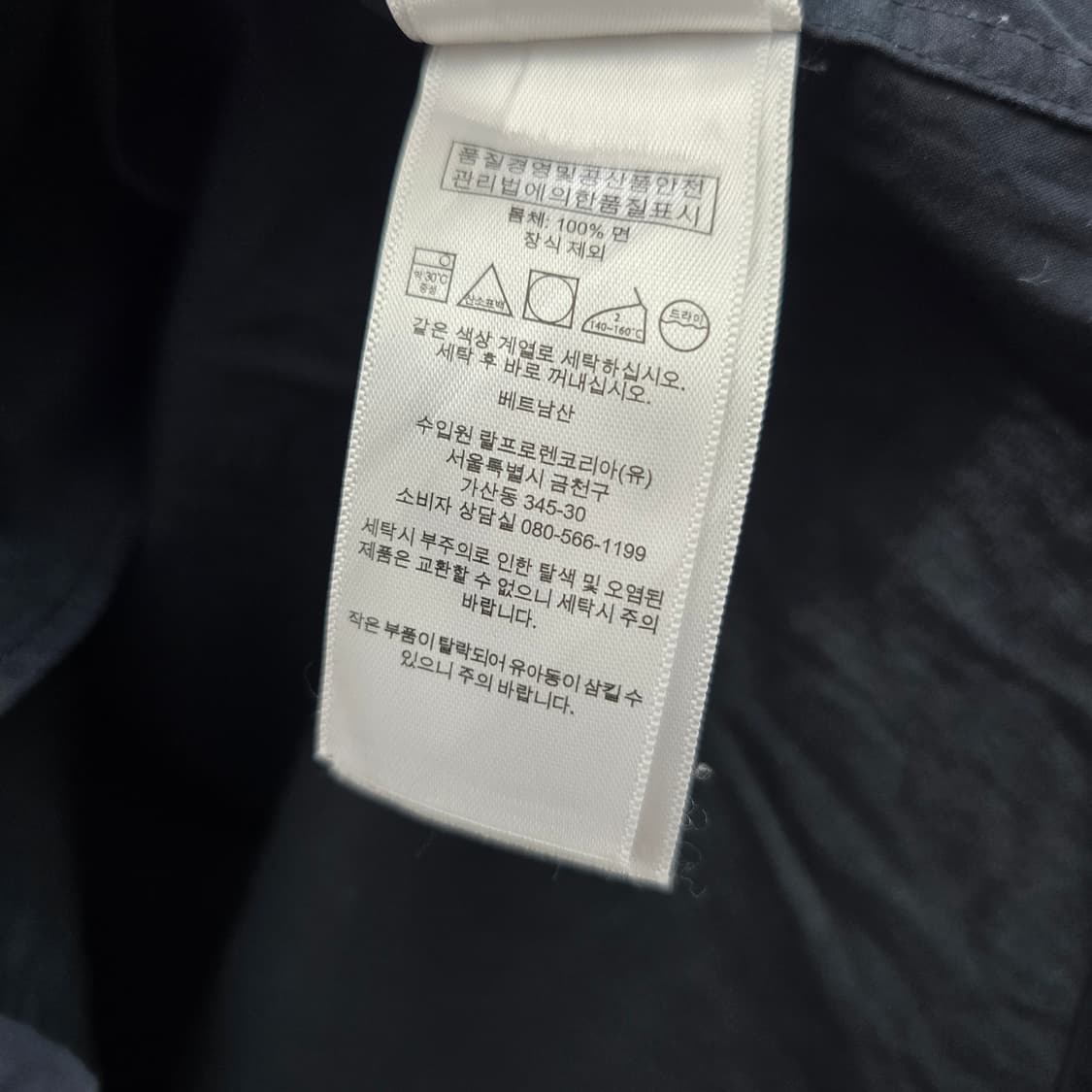 폴로 랄프로렌 블랙 셔츠 상품이미지8