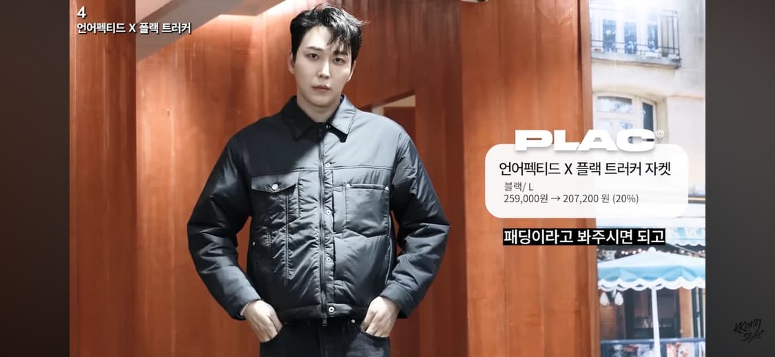 언어펙티드X플랙 트러커 상품이미지2