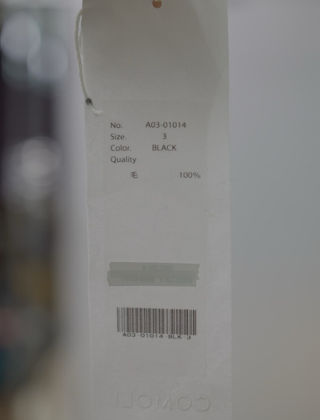 코모리 축융울 자켓 3 상품이미지3