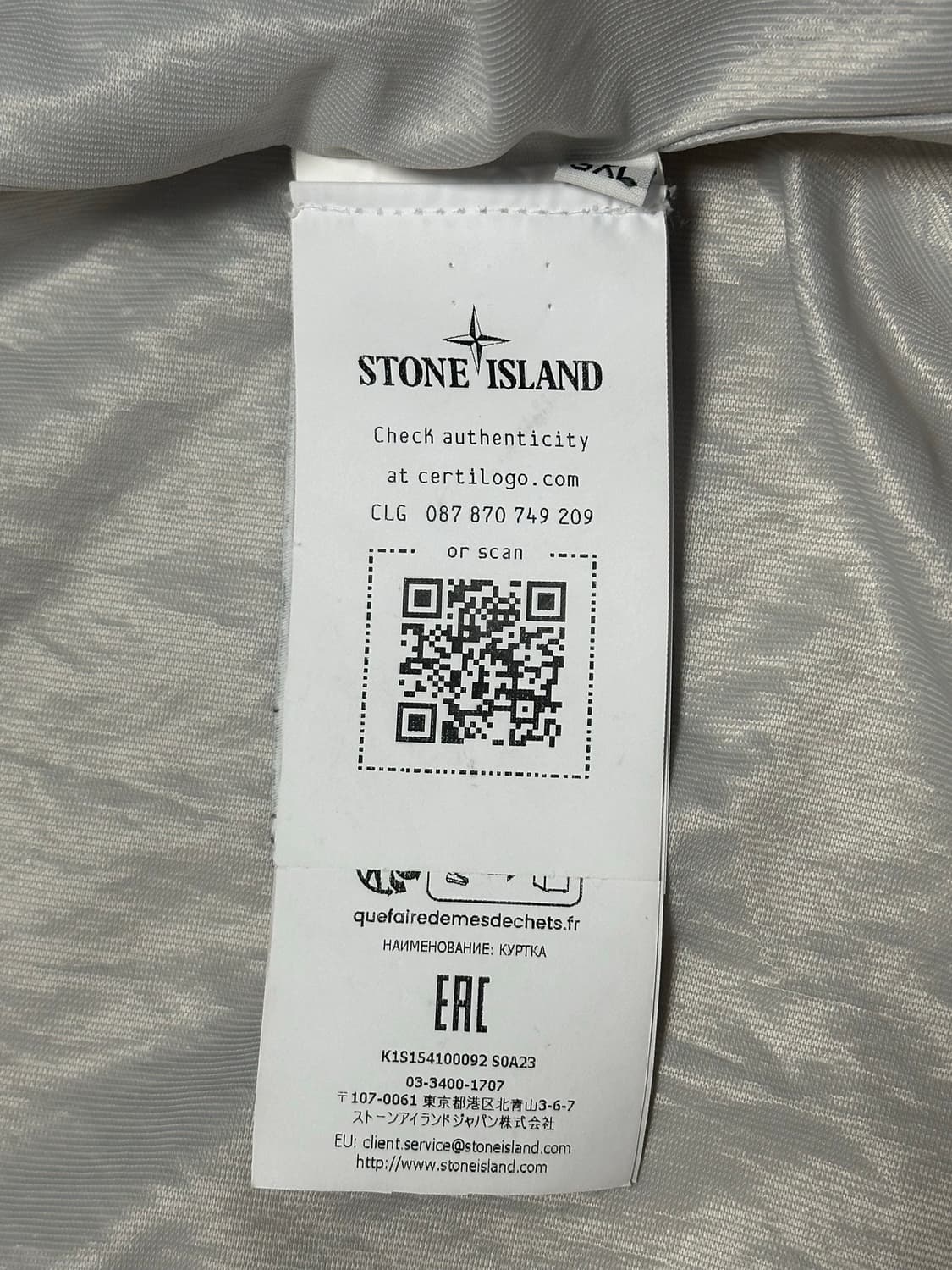 스톤아일랜드 크링클랩스 안티 드롭 자켓 3XL(110) 상품이미지3