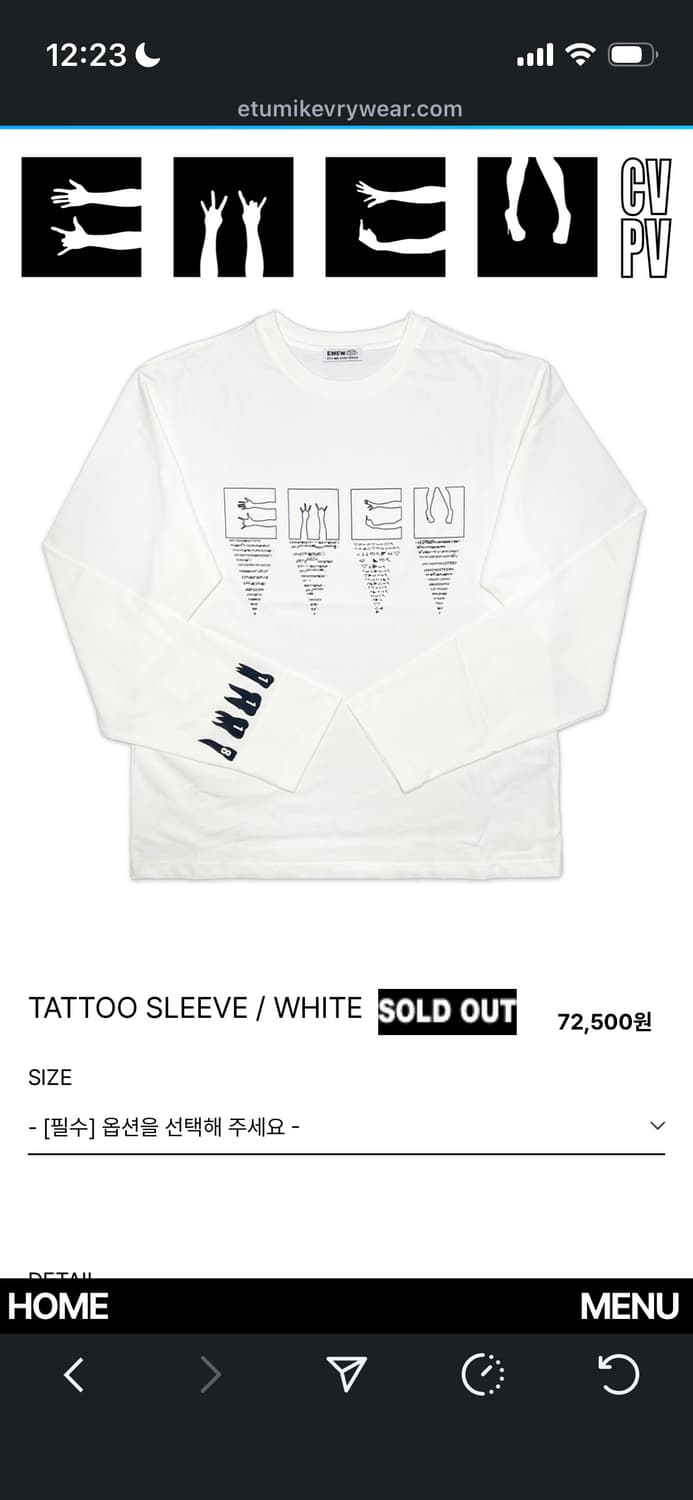 에투믹 롱슬리브 교환 상품이미지1