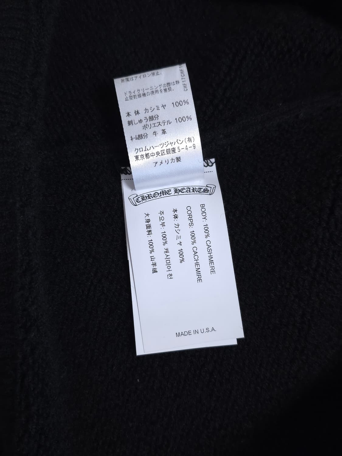 [XL] 크롬하츠 플로랄 자수 캐시미어 니트 블랙 상품이미지7