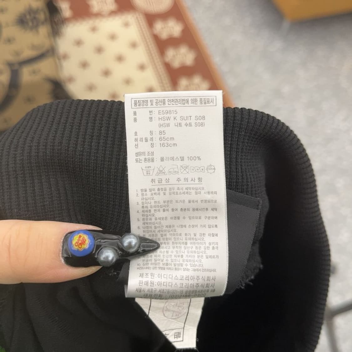 아디다스 올드스쿨 빈티지 검골 삼선 밴딩 트랙팬츠 85 C08714 상품이미지6