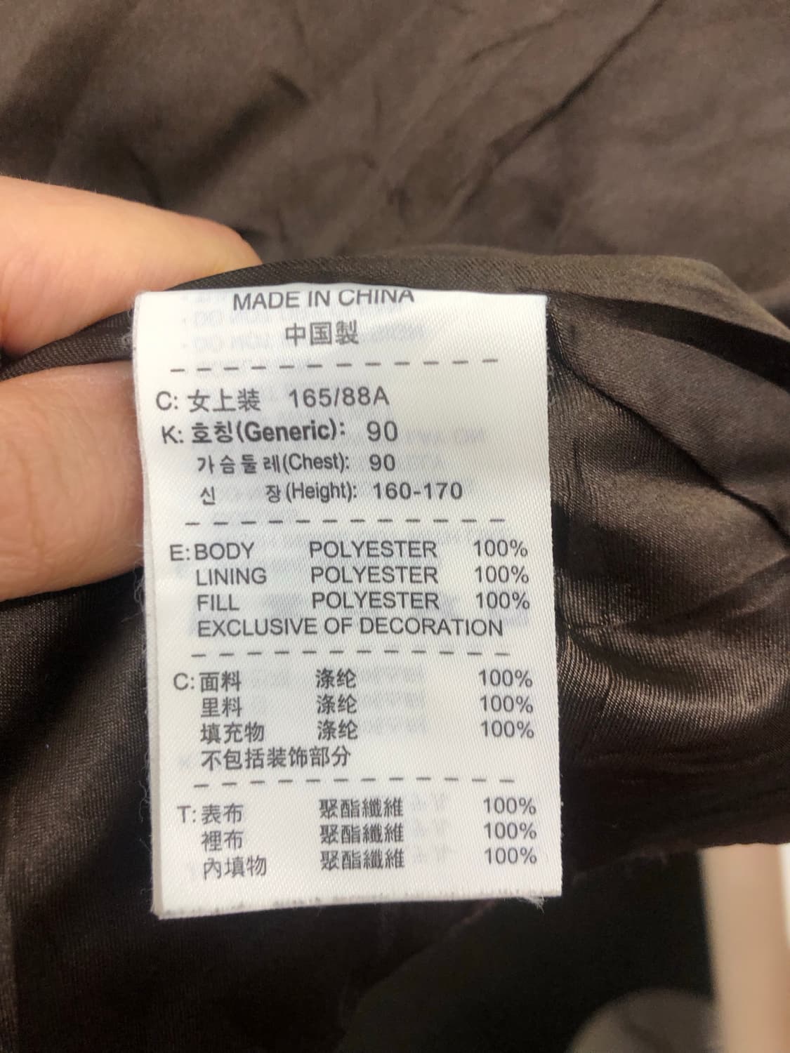 00s 나이키 우먼스 집업 브라운 상품이미지5