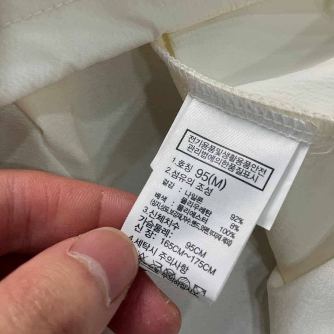 95 노스페이스 화이트라벨 반팔 아노락 상품이미지4