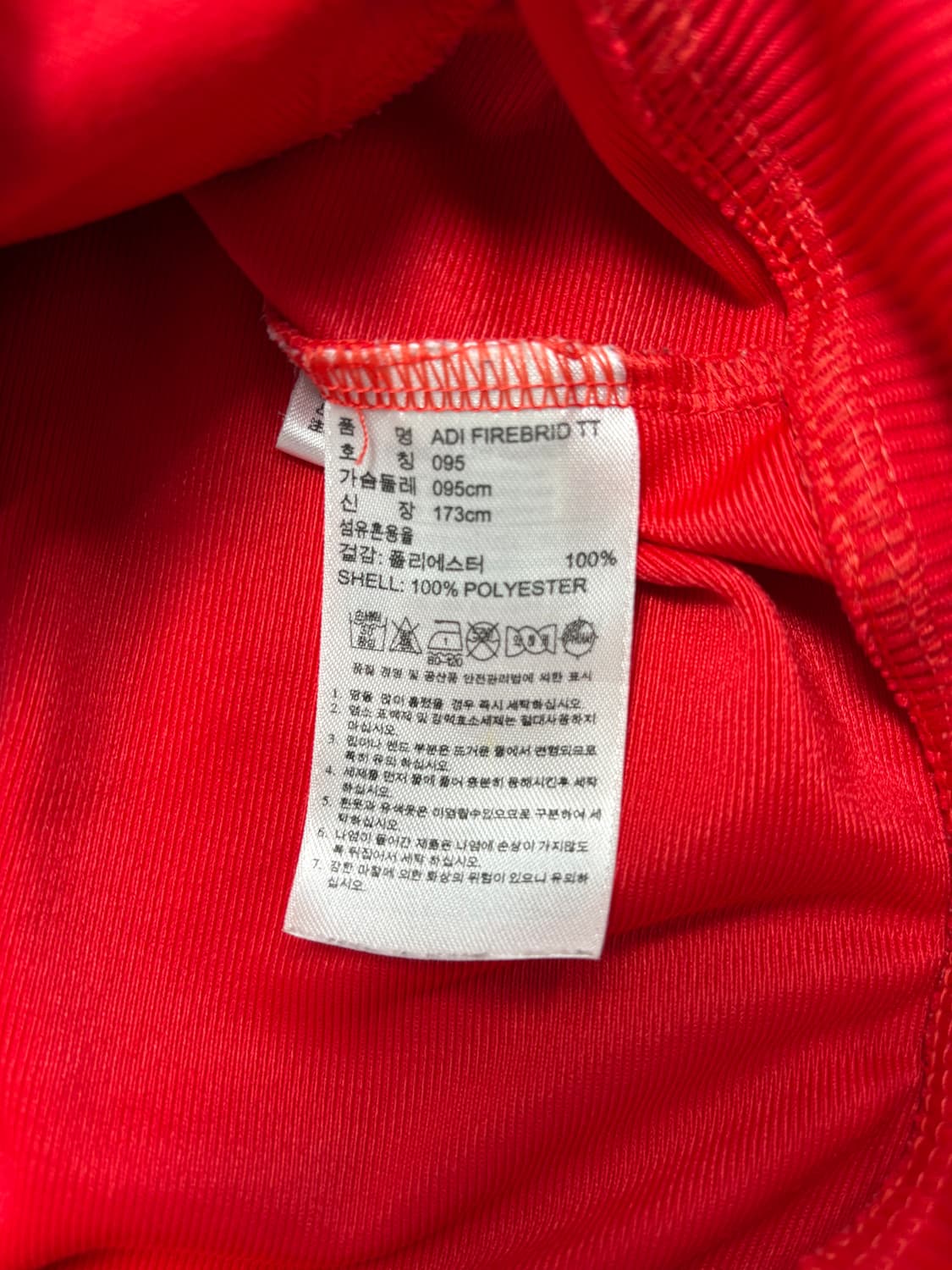 아디다스 파이어버드 져지 레드 M 상품이미지6