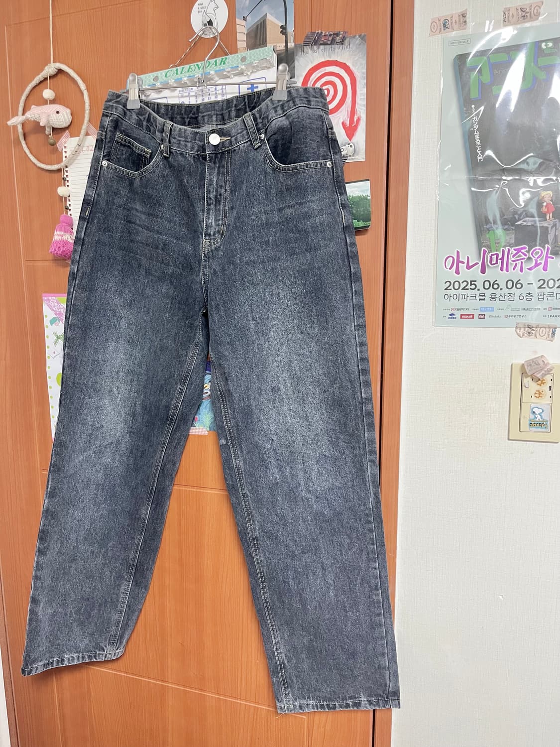 커피프린스 1호점 고은찬 너드코디set 상품이미지4