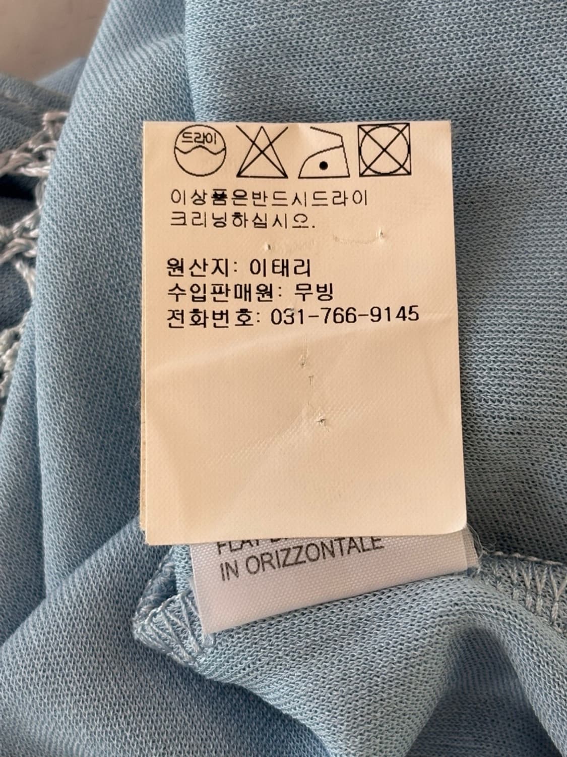 Vintage Mc Kenzy Silk Sleevelss 상품이미지7