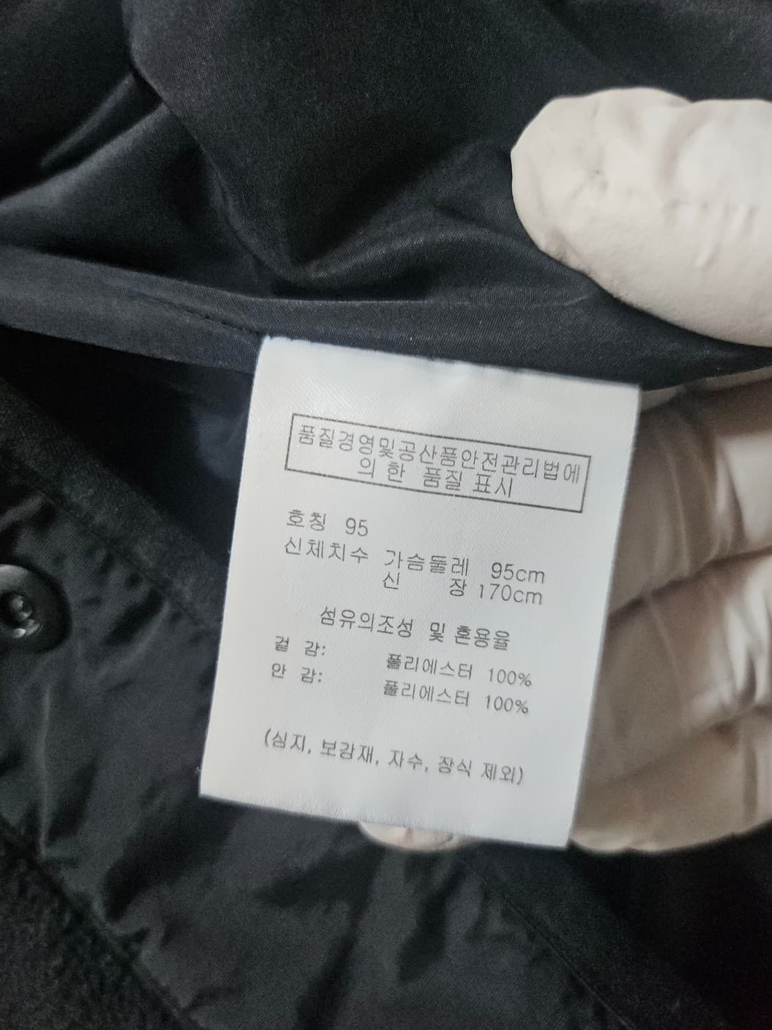 클라이드앤 프랭크스톤 바스키아 플리스 베스트  95 상품이미지3